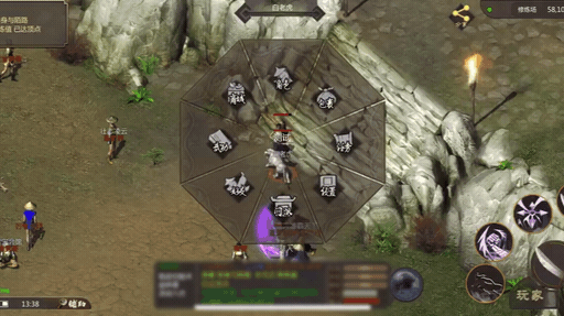 挂武功.gif