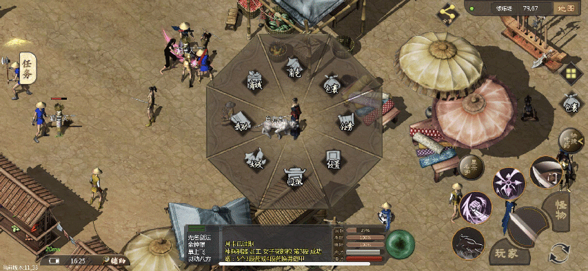 挂步伐(2).gif